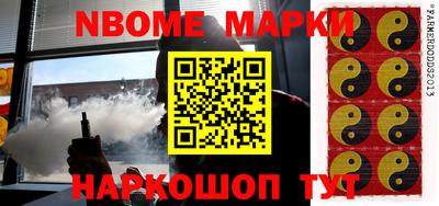 2c-b Волгодонск