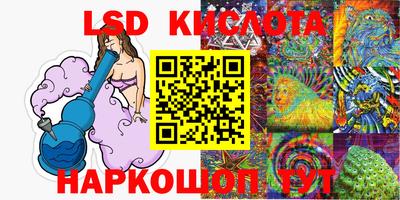 гидропоника Абинск