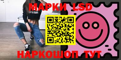 MESCALINE Волжск
