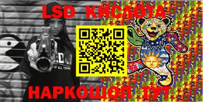 гидропоника Абинск