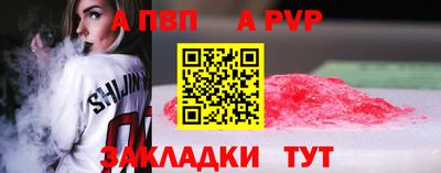 меф Азнакаево