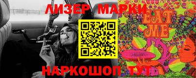 MESCALINE Волжск