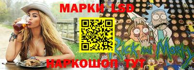 MESCALINE Волжск
