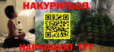 2c-b Волгодонск