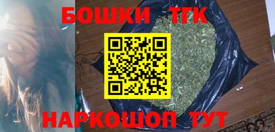MESCALINE Волжск