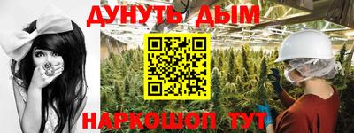 меф Азнакаево