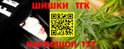 MESCALINE Волжск