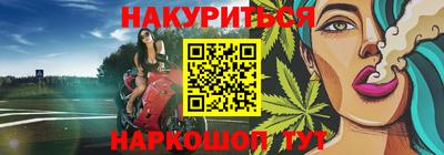 меф Азнакаево