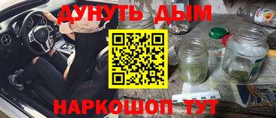 MESCALINE Волжск
