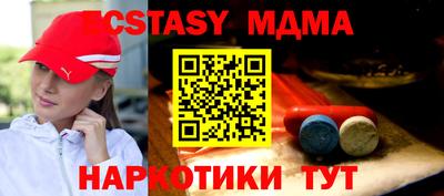 мдма Абакан