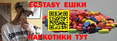 mdma Волжский