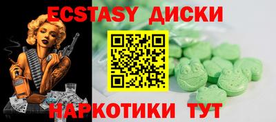 гидропоника Абинск