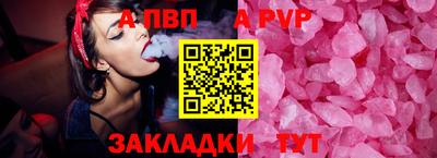 MESCALINE Волжск