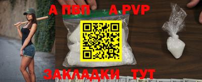 mdma Волжский