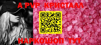 mdma Волжский