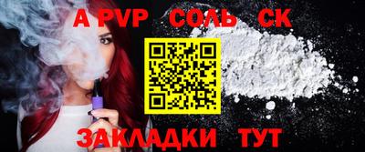 метадон Абакан