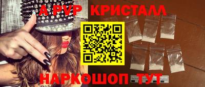 MESCALINE Волжск