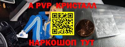 mdma Волжский