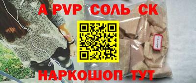 mdma Волжский