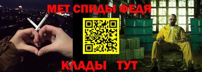 альфа пвп Азнакаево