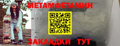 MESCALINE Волжск