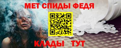 меф Азнакаево