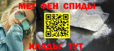 MESCALINE Волжск
