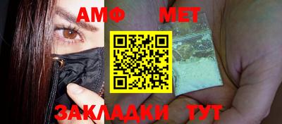 mdma Волжский