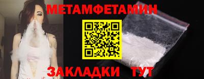 меф Азнакаево