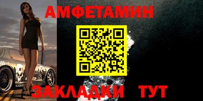 мдма Абакан