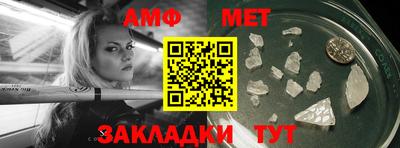 меф Азнакаево