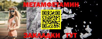 MESCALINE Волжск