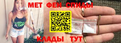 2c-b Волгодонск