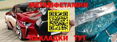 мдма Абакан