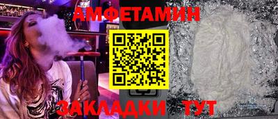 mdma Волжский