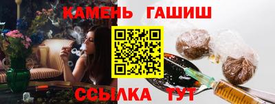 2c-b Волгодонск
