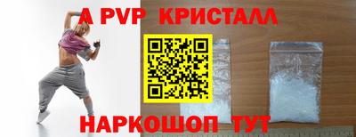 гидропоника Абинск