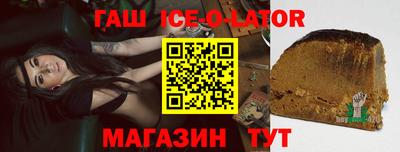 гидропоника Абинск