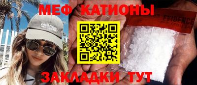 mdma Волжский