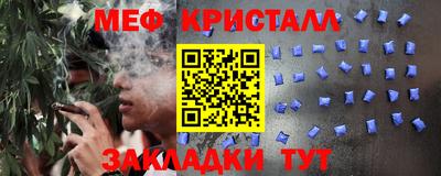 меф Азнакаево