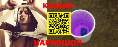 таблы Абинск