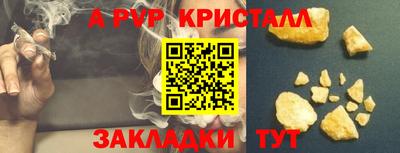 метадон Абакан