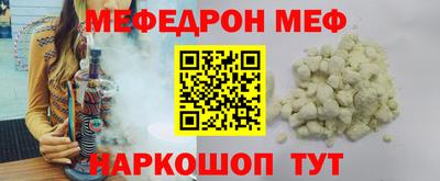 2c-b Волгодонск
