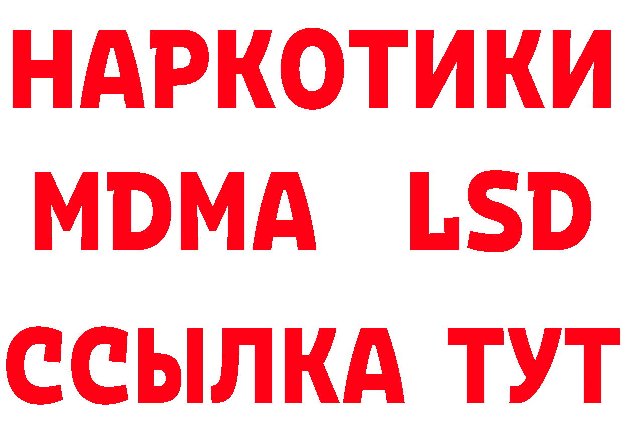 Метадон мёд как зайти площадка MEGA Александров