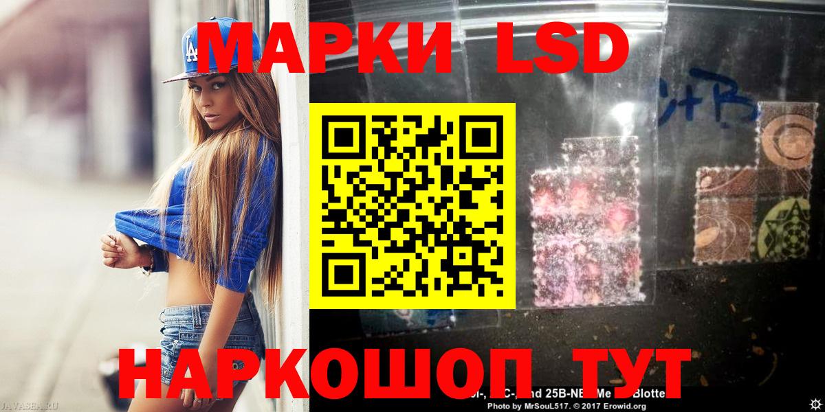 LSD-25 экстази кислота Александров