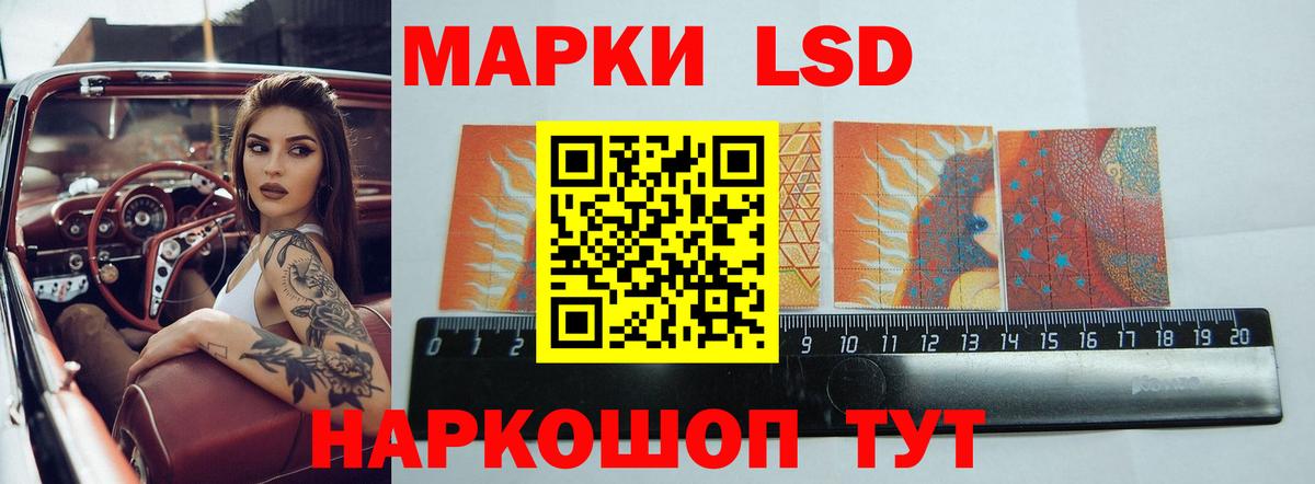 ЛСД экстази кислота  LSD-25 экстази ecstasy  Александров  Вход с VPN 