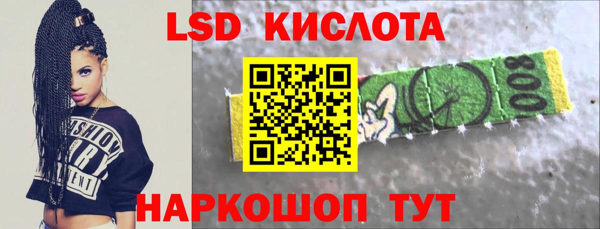 LSD-25 экстази ecstasy Александров