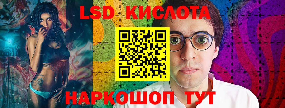 Лсд 25 экстази  LSD-25 экстази ecstasy  Вход с VPN  Александров  мега   LSD-25 экстази кислота 