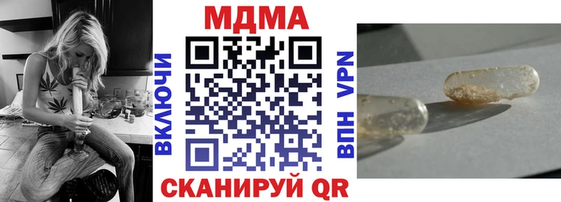 omg ссылки где найти наркотики Александров MDMA кристаллы