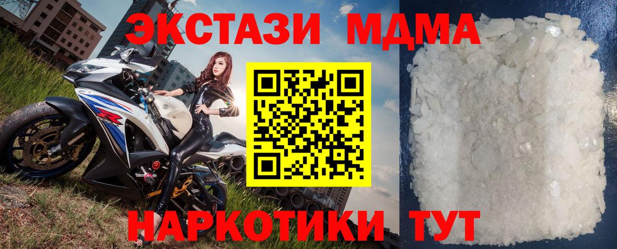 МЕТАДОН Александров